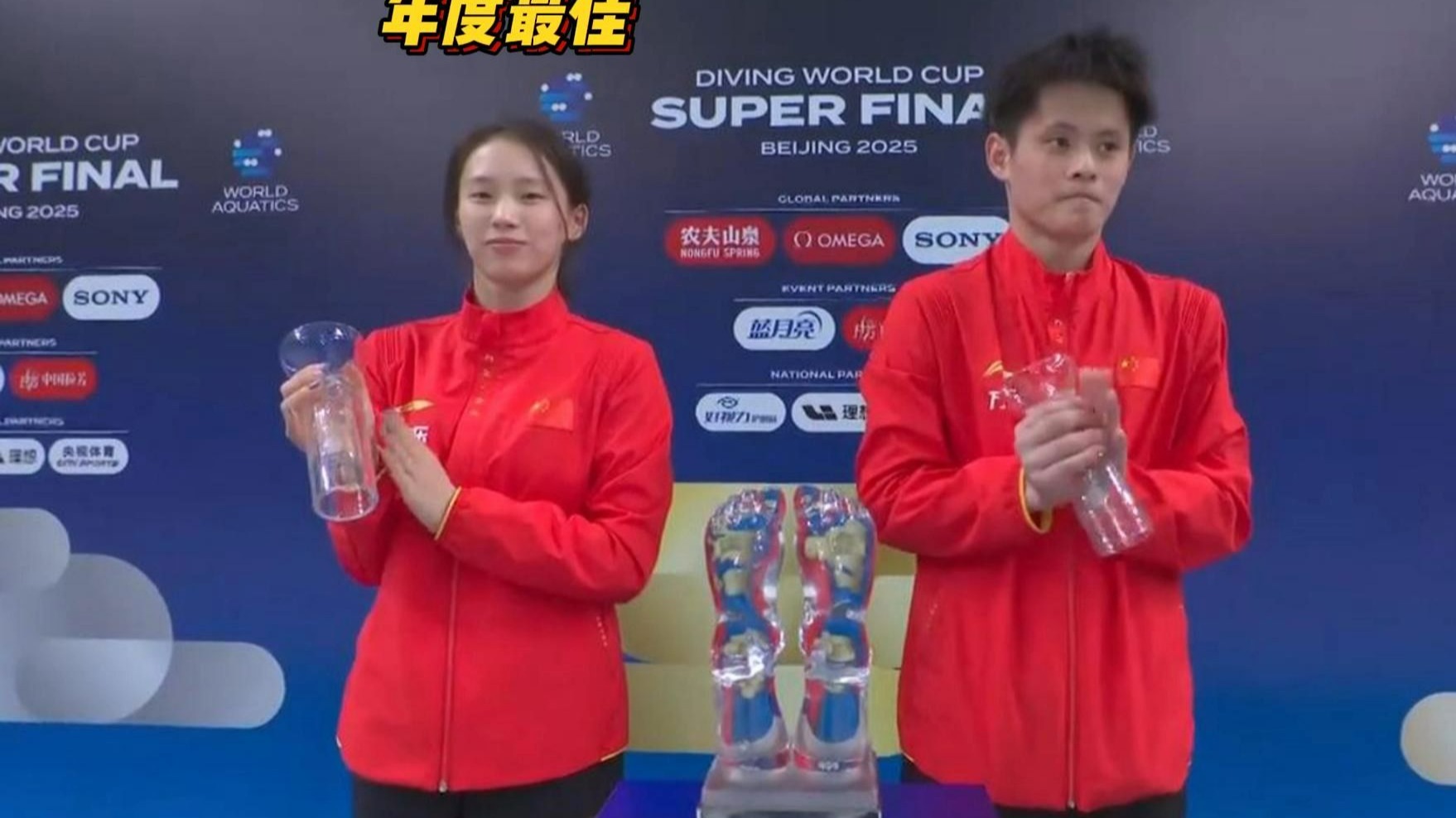 关于最佳运动员:你心中的年度“全能王”是他?的信息 关于最佳运动员:你心中的年度“全能王”是他?的信息